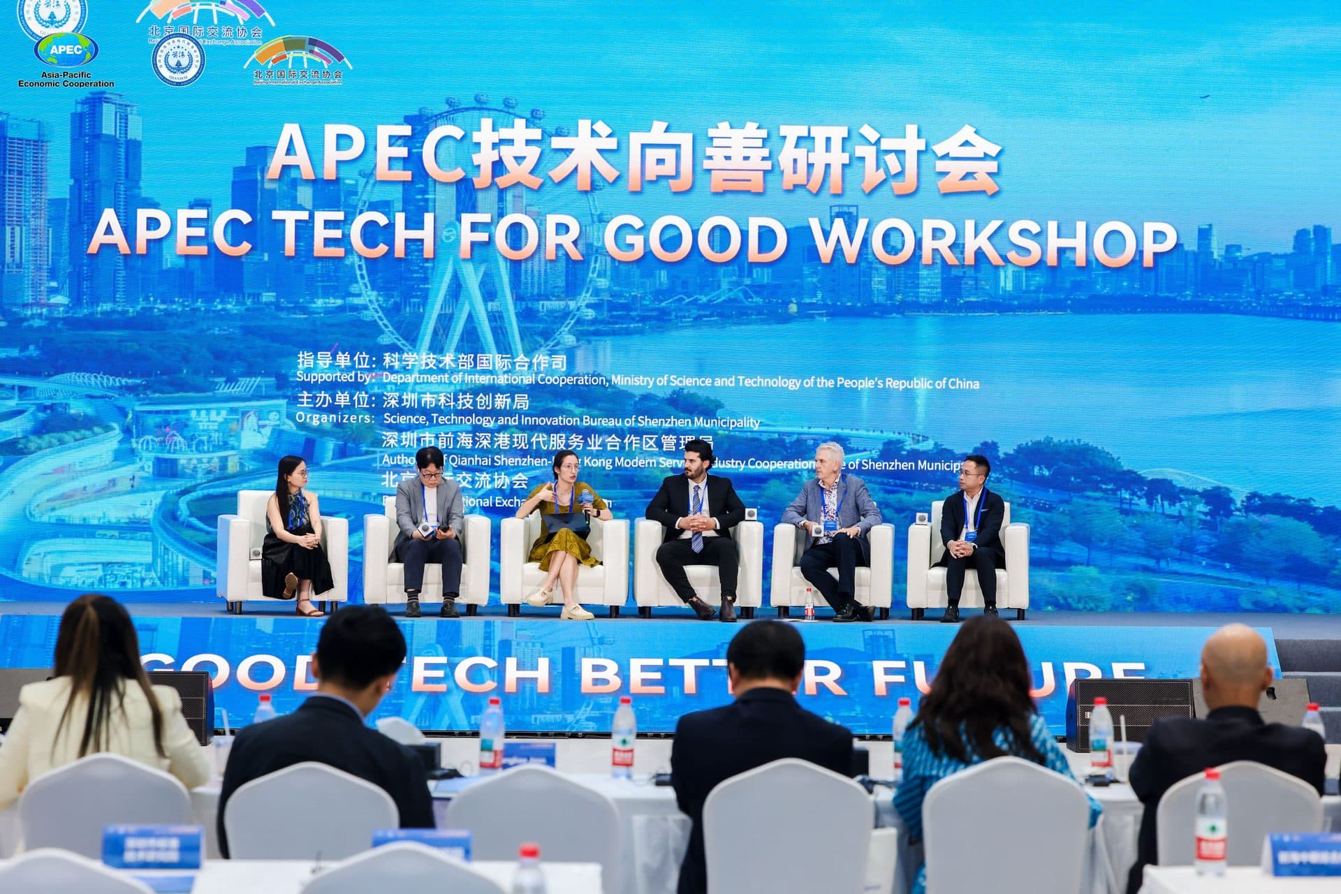 The parallel session panel on stage at the APEC Tech for Good Workshop
